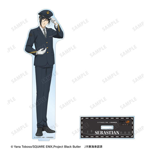 『黒執事 -緑の魔女編-』描き下ろし セバスチャン・ミカエリス 駅員ver. BIGアクリルスタンド
