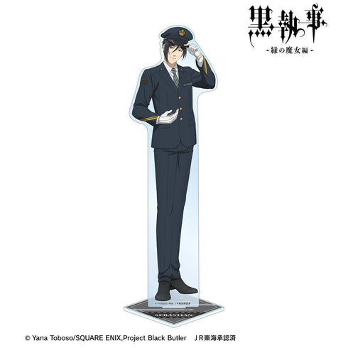 『黒執事 -緑の魔女編-』描き下ろし セバスチャン・ミカエリス 駅員ver. 特大アクリルスタンド