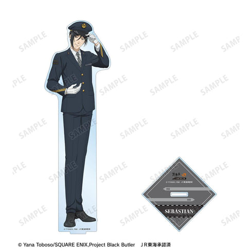 『黒執事 -緑の魔女編-』描き下ろし セバスチャン・ミカエリス 駅員ver. 特大アクリルスタンド