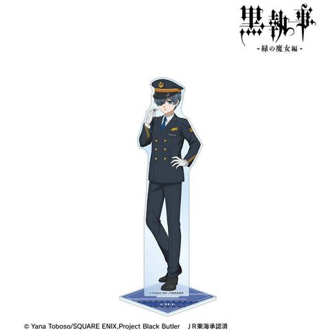 『黒執事 -緑の魔女編-』描き下ろし シエル・ファントムハイヴ 駅員ver. 特大アクリルスタンド