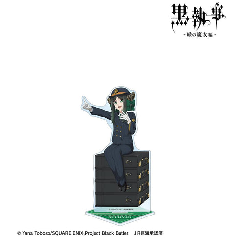 『黒執事 -緑の魔女編-』描き下ろし サリヴァン 駅員ver. 特大アクリルスタンド