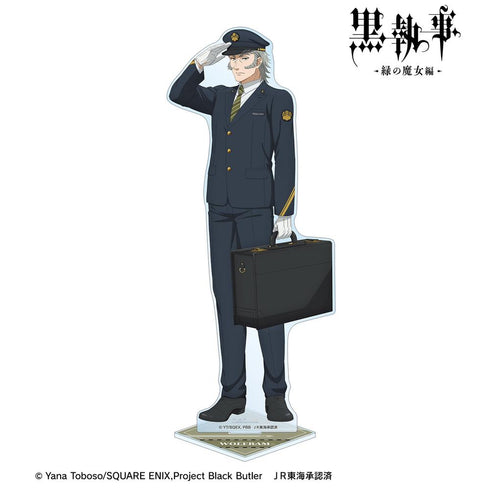 『黒執事 -緑の魔女編-』描き下ろし ヴォルフラム 駅員ver. 特大アクリルスタンド