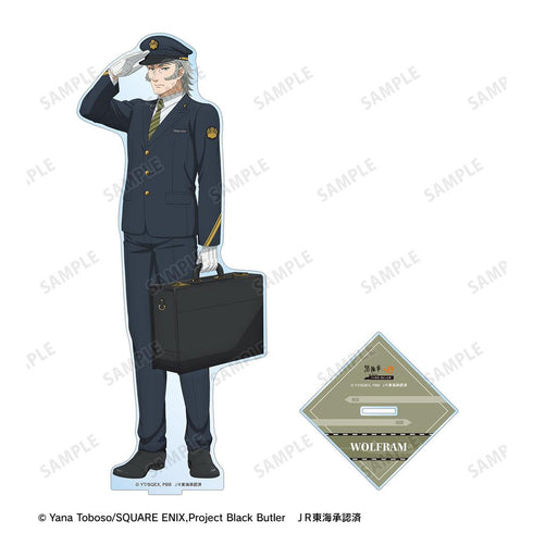『黒執事 -緑の魔女編-』描き下ろし ヴォルフラム 駅員ver. 特大アクリルスタンド
