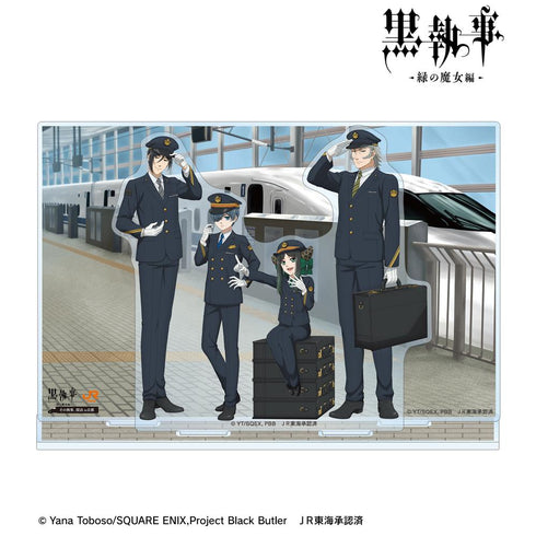 『黒執事 -緑の魔女編-』描き下ろし 集合 駅員ver. アクリルジオラマスタンド
