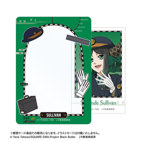 『黒執事 -緑の魔女編-』サリヴァン 駅員モチーフ B8硬質ケース