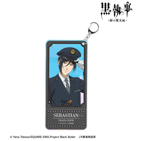 『黒執事 -緑の魔女編-』描き下ろし セバスチャン・ミカエリス 駅員ver. オーロラチケットホルダー