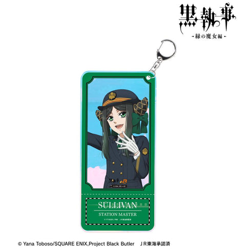 『黒執事 -緑の魔女編-』描き下ろし サリヴァン 駅員ver. オーロラチケットホルダー