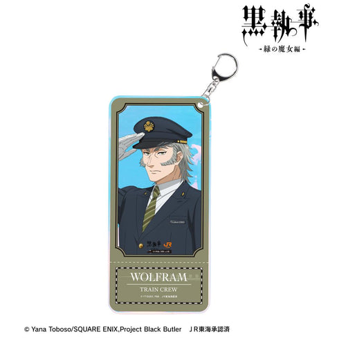 『黒執事 -緑の魔女編-』描き下ろし ヴォルフラム 駅員ver. オーロラチケットホルダー