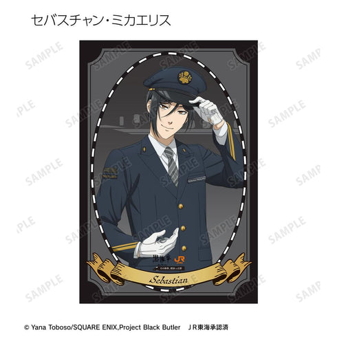 『黒執事 -緑の魔女編-』描き下ろし 駅員ver. ポストカード5枚セット