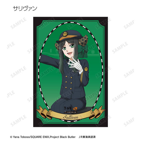 『黒執事 -緑の魔女編-』描き下ろし 駅員ver. ポストカード5枚セット