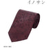 "Inosan" Charles-Henri Sanson Image Tie