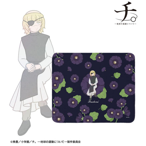 『チ。 ―地球の運動について―』バデーニ Botania マウスパッド
