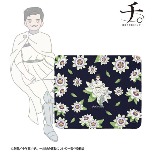 『チ。 ―地球の運動について―』シュミット Botania マウスパッド