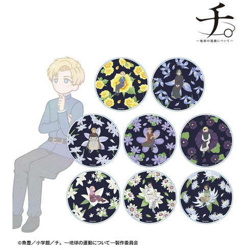 『チ。 ―地球の運動について―』トレーディング Botania アクリルコースター(単位/BOX)