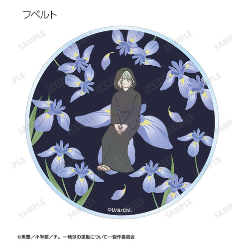 『チ。 ―地球の運動について―』トレーディング Botania アクリルコースター(単位/BOX)