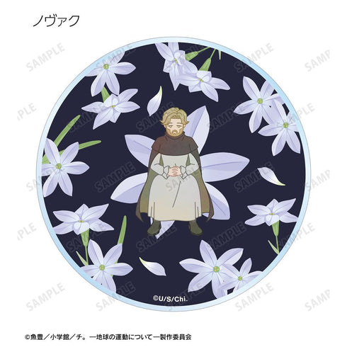 『チ。 ―地球の運動について―』トレーディング Botania アクリルコースター(単位/BOX)