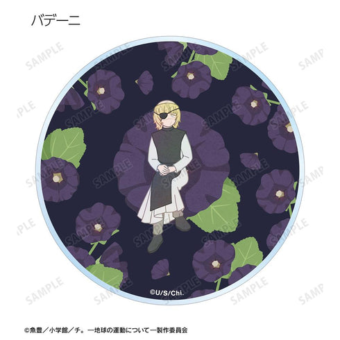 『チ。 ―地球の運動について―』トレーディング Botania アクリルコースター(単位/BOX)