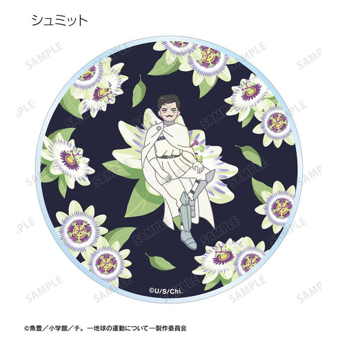 『チ。 ―地球の運動について―』トレーディング Botania アクリルコースター(単位/BOX)