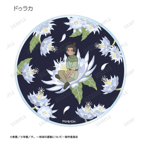 『チ。 ―地球の運動について―』トレーディング Botania アクリルコースター(単位/BOX)