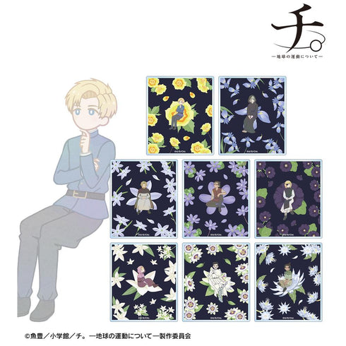 『チ。 ―地球の運動について―』トレーディング Botania アクリルカード(単位/BOX)