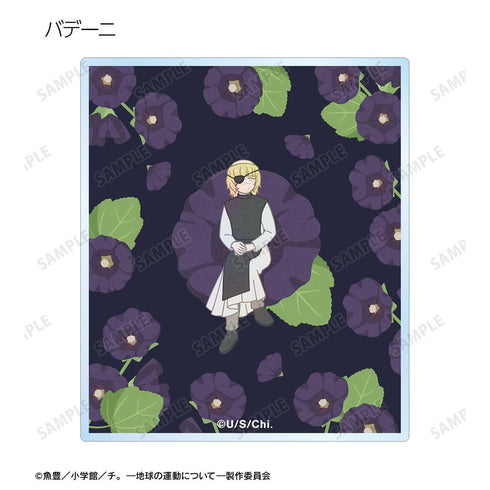 『チ。 ―地球の運動について―』トレーディング Botania アクリルカード(単位/BOX)