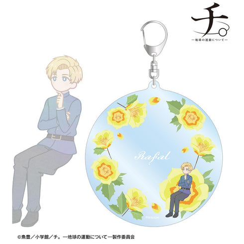 『チ。 ―地球の運動について―』ラファウ Botania BIGアクリルキーホルダー