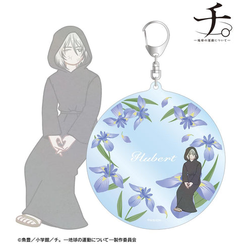 『チ。 ―地球の運動について―』フベルト Botania BIGアクリルキーホルダー