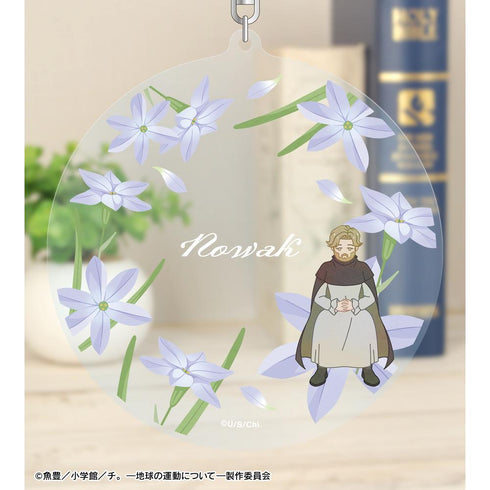 『チ。 ―地球の運動について―』ノヴァク Botania BIGアクリルキーホルダー