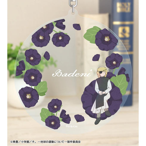 『チ。 ―地球の運動について―』バデーニ Botania BIGアクリルキーホルダー