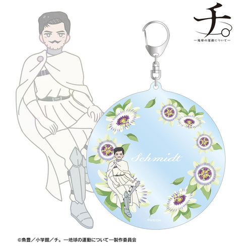 『チ。 ―地球の運動について―』シュミット Botania BIGアクリルキーホルダー