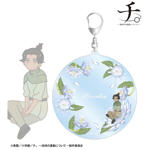 『チ。 ―地球の運動について―』ドゥラカ Botania BIGアクリルキーホルダー