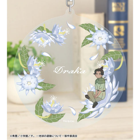 『チ。 ―地球の運動について―』ドゥラカ Botania BIGアクリルキーホルダー
