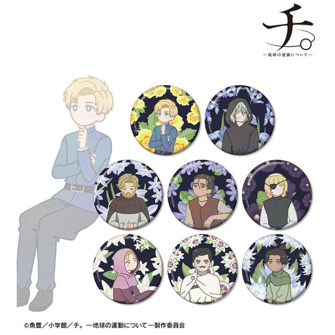 『チ。 ―地球の運動について―』トレーディング Botania 缶バッジ(単位/BOX)