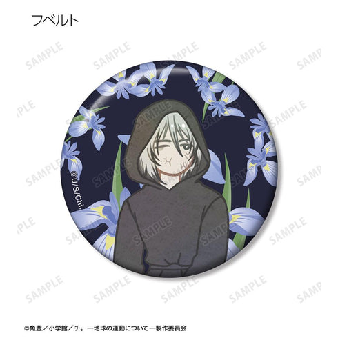 『チ。 ―地球の運動について―』トレーディング Botania 缶バッジ(単位/BOX)