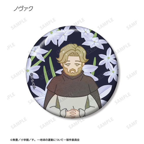 『チ。 ―地球の運動について―』トレーディング Botania 缶バッジ(単位/BOX)