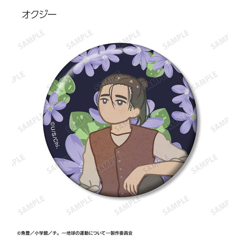 『チ。 ―地球の運動について―』トレーディング Botania 缶バッジ(単位/BOX)