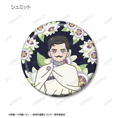 『チ。 ―地球の運動について―』トレーディング Botania 缶バッジ(単位/BOX)