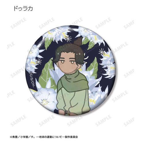 『チ。 ―地球の運動について―』トレーディング Botania 缶バッジ(単位/BOX)