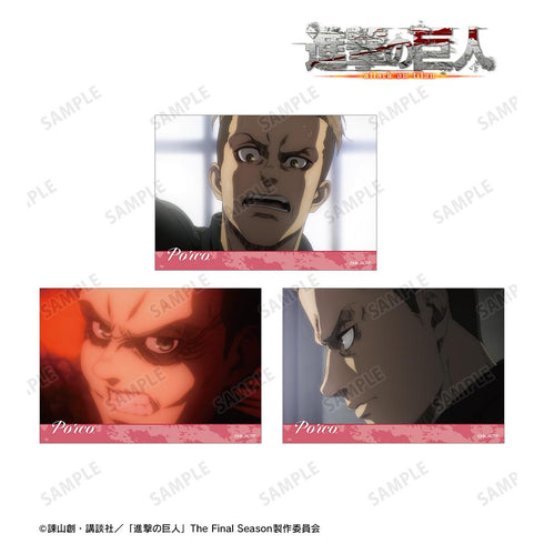 『進撃の巨人』ポルコ 場面写ブロマイド3枚セット