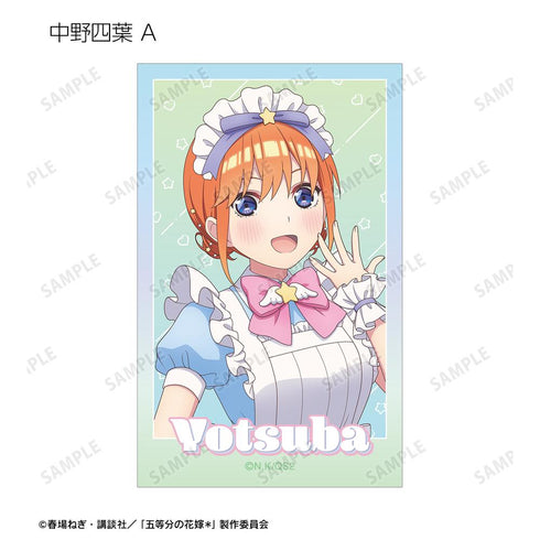 『五等分の花嫁*』描き下ろし メルヘンメイドver. トレーディングイラストカード(単位/BOX)