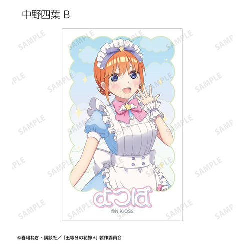 『五等分の花嫁*』描き下ろし メルヘンメイドver. トレーディングイラストカード(単位/BOX)