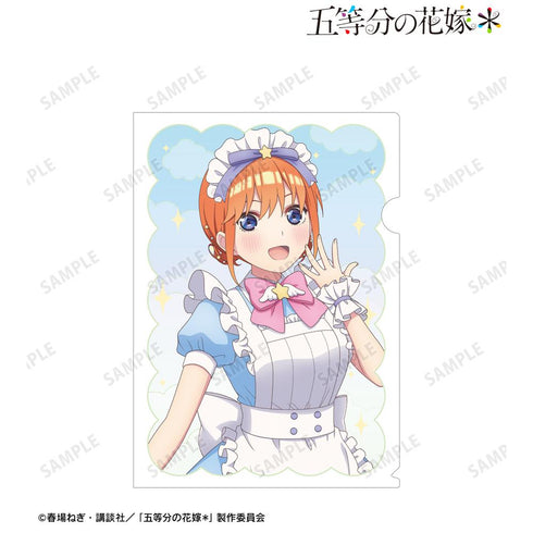 『五等分の花嫁*』描き下ろし 中野四葉 メルヘンメイドver. A4クリアファイル