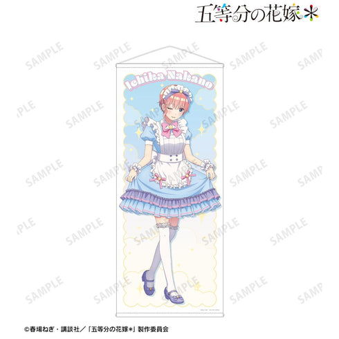 『五等分の花嫁*』描き下ろし 中野一花 メルヘンメイドver. 等身大タペストリー