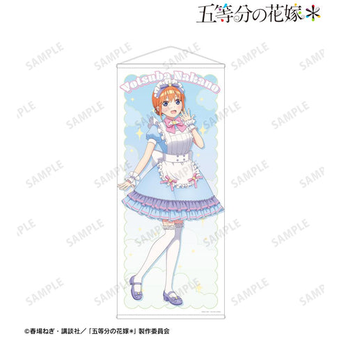 『五等分の花嫁*』描き下ろし 中野四葉 メルヘンメイドver. 等身大タペストリー