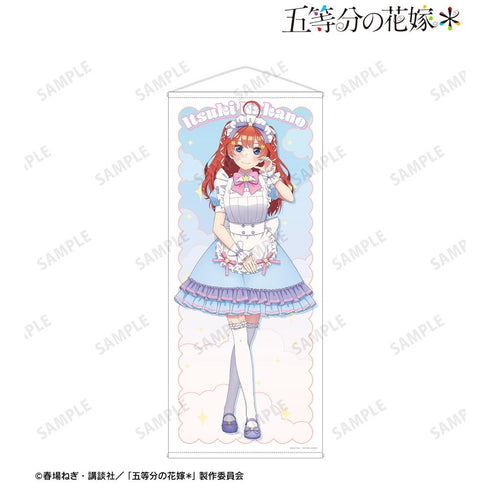 『五等分の花嫁*』描き下ろし 中野五月 メルヘンメイドver. 等身大タペストリー