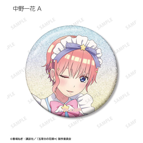 『五等分の花嫁*』描き下ろし メルヘンメイドver. トレーディンググリッター缶バッジ(単位/BOX)