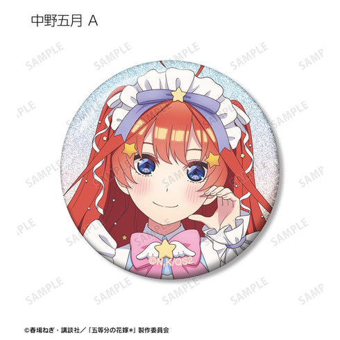 『五等分の花嫁*』描き下ろし メルヘンメイドver. トレーディンググリッター缶バッジ(単位/BOX)