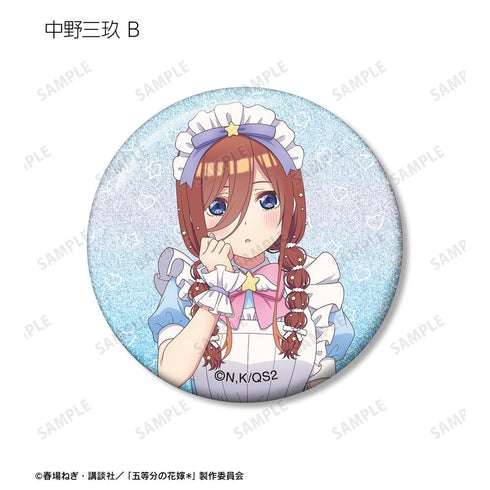 『五等分の花嫁*』描き下ろし メルヘンメイドver. トレーディンググリッター缶バッジ(単位/BOX)