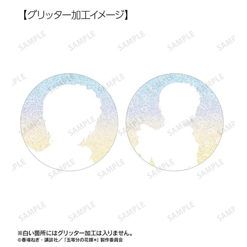 『五等分の花嫁*』描き下ろし メルヘンメイドver. トレーディンググリッター缶バッジ(単位/BOX)