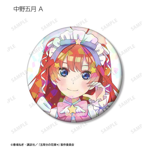 『五等分の花嫁*』描き下ろし メルヘンメイドver. トレーディングホログラム缶バッジ(単位/BOX)